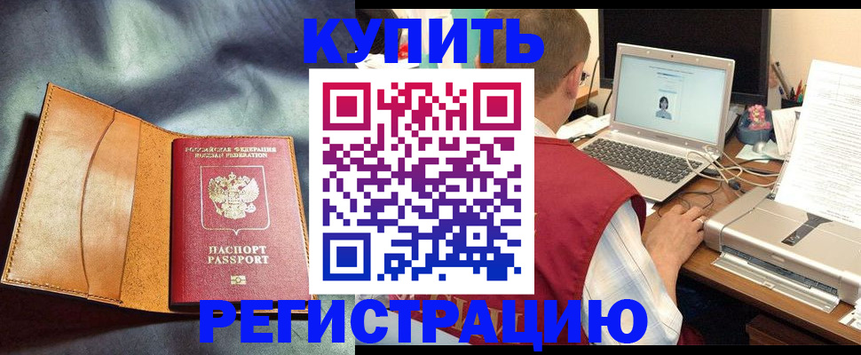 найти адрес прописки в Сысерти