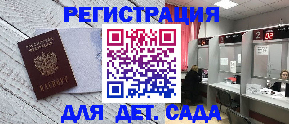 регистрация в Сысерти